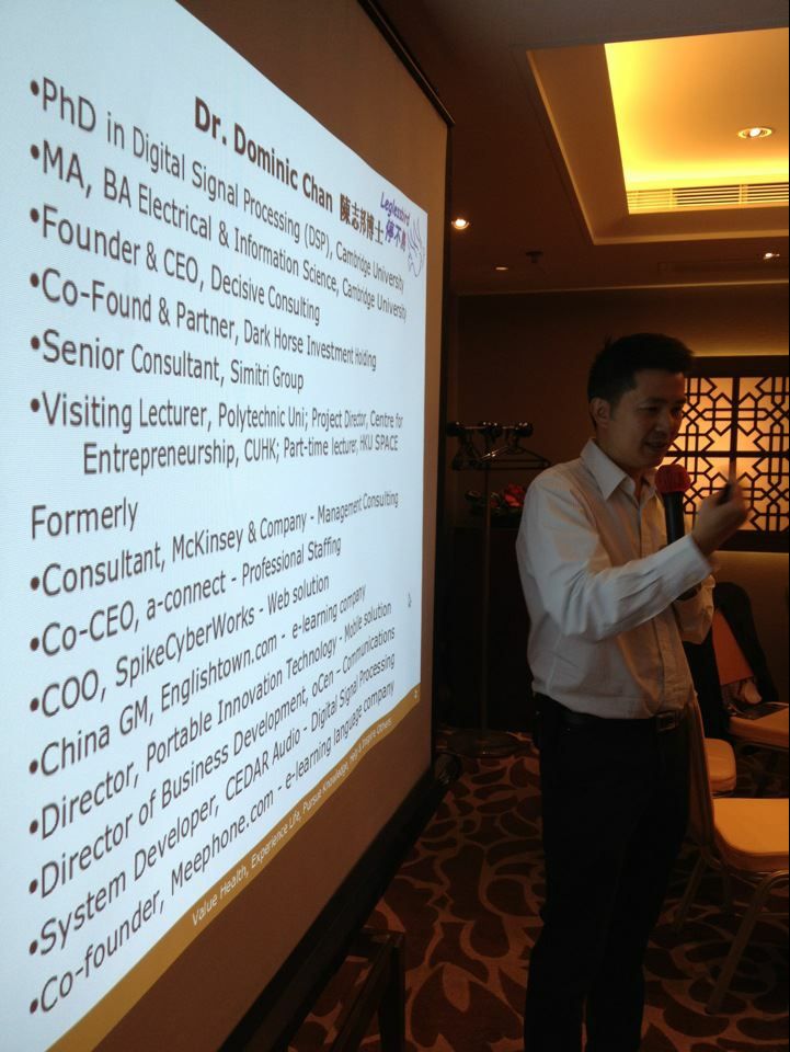 20111116 Rotary Club Central Talk01